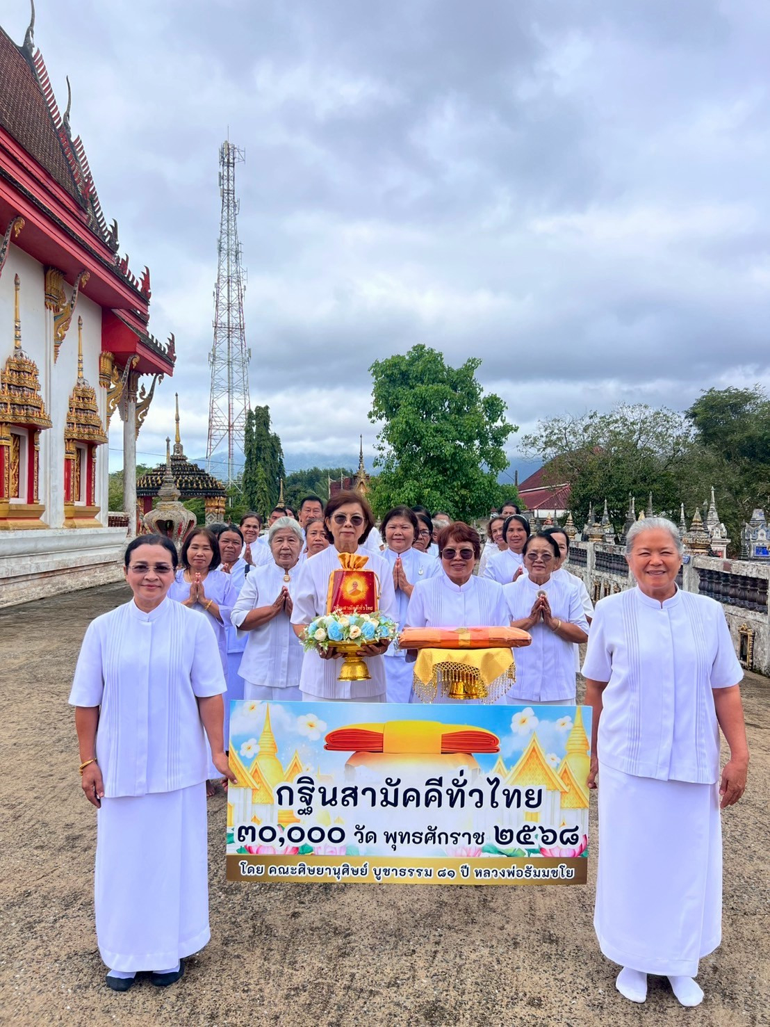 ภาพร่วมขบวนกฐินวัดชะแมบ