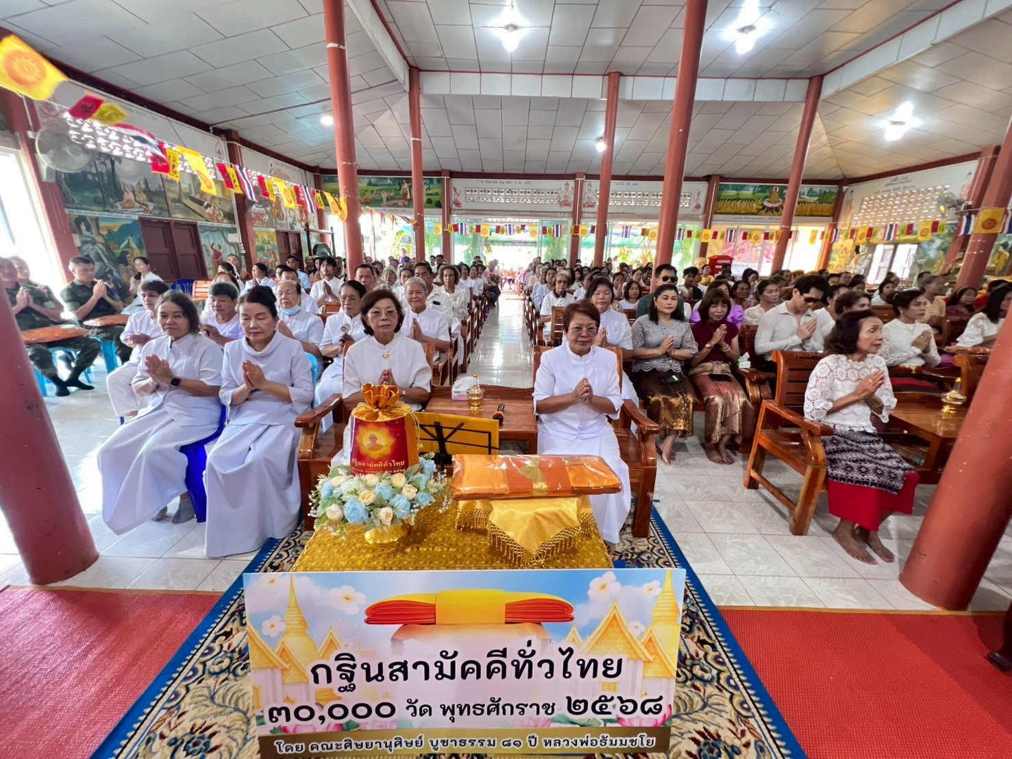 ภาพร่วมพิธีกรรมวัดชะแมบ