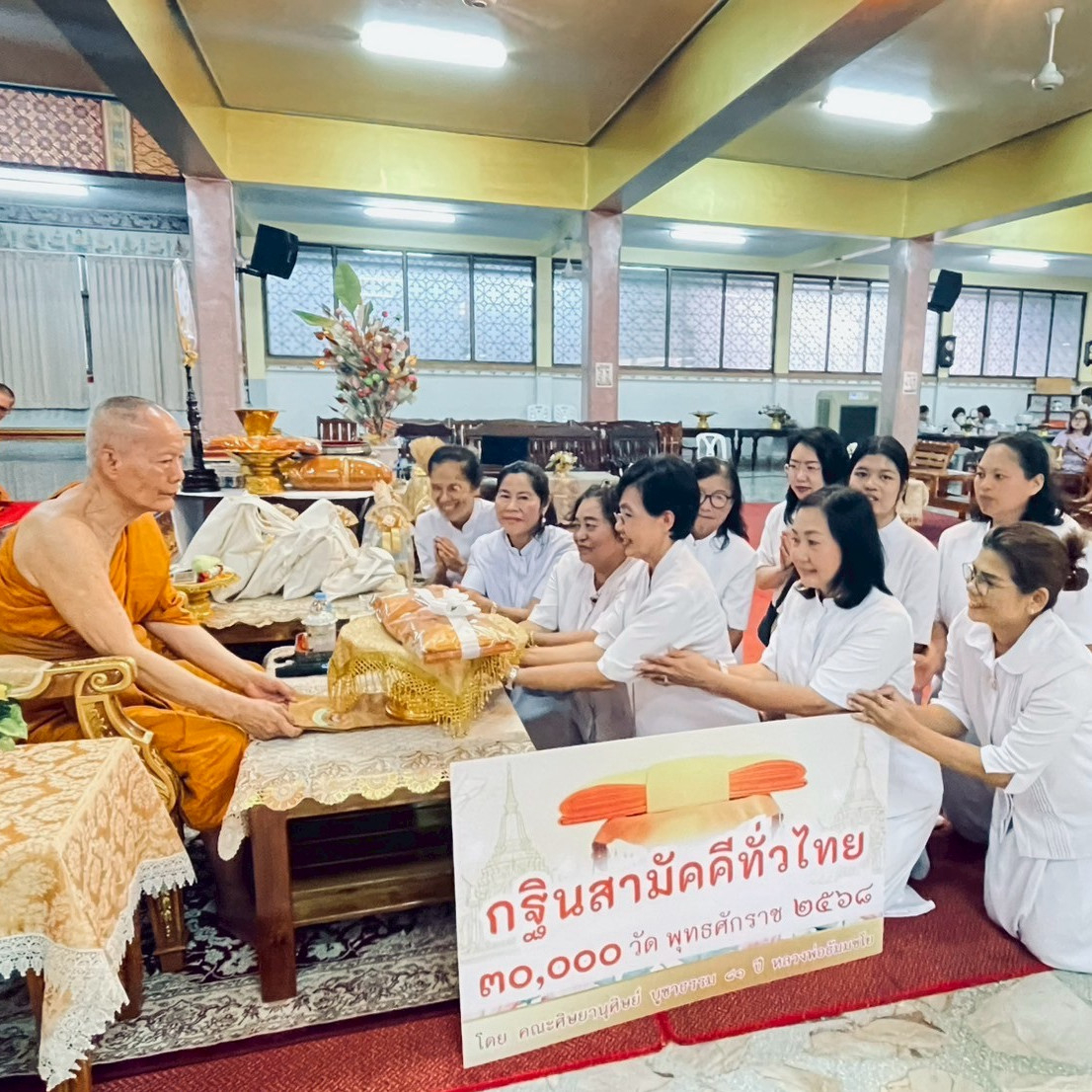 ภาพร่วมพิธีกรรมวัดสวนมะม่วง