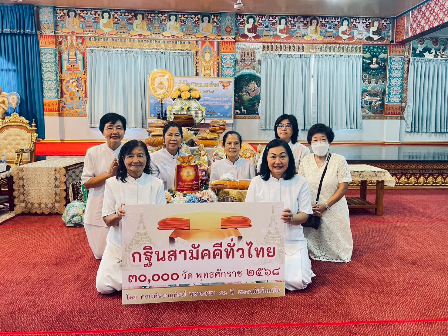 ภาพร่วมพิธีกรรมวัดสวนมะม่วง