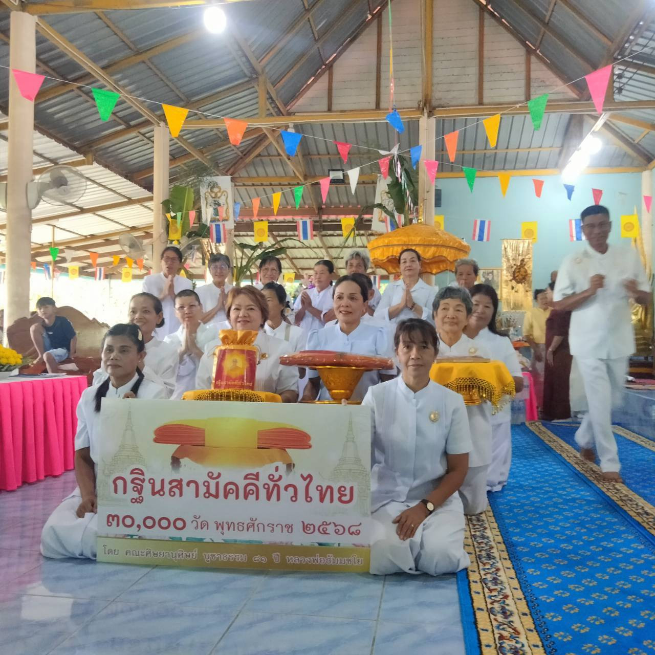 ภาพหมู่ถือพานถวายปัจจัยที่พักสงฆ์ป่าเขาไผ่