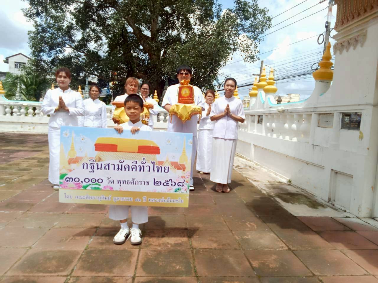 ภาพร่วมขบวนกฐินวัดปะตงวนาราม