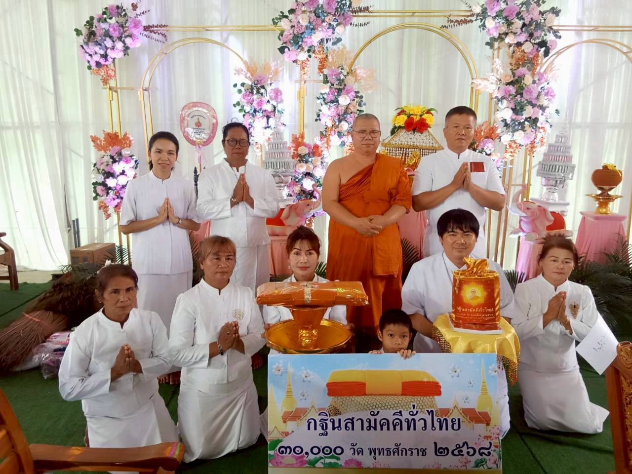 ภาพหมู่ถือพานถวายปัจจัยวัดปะตงวนาราม