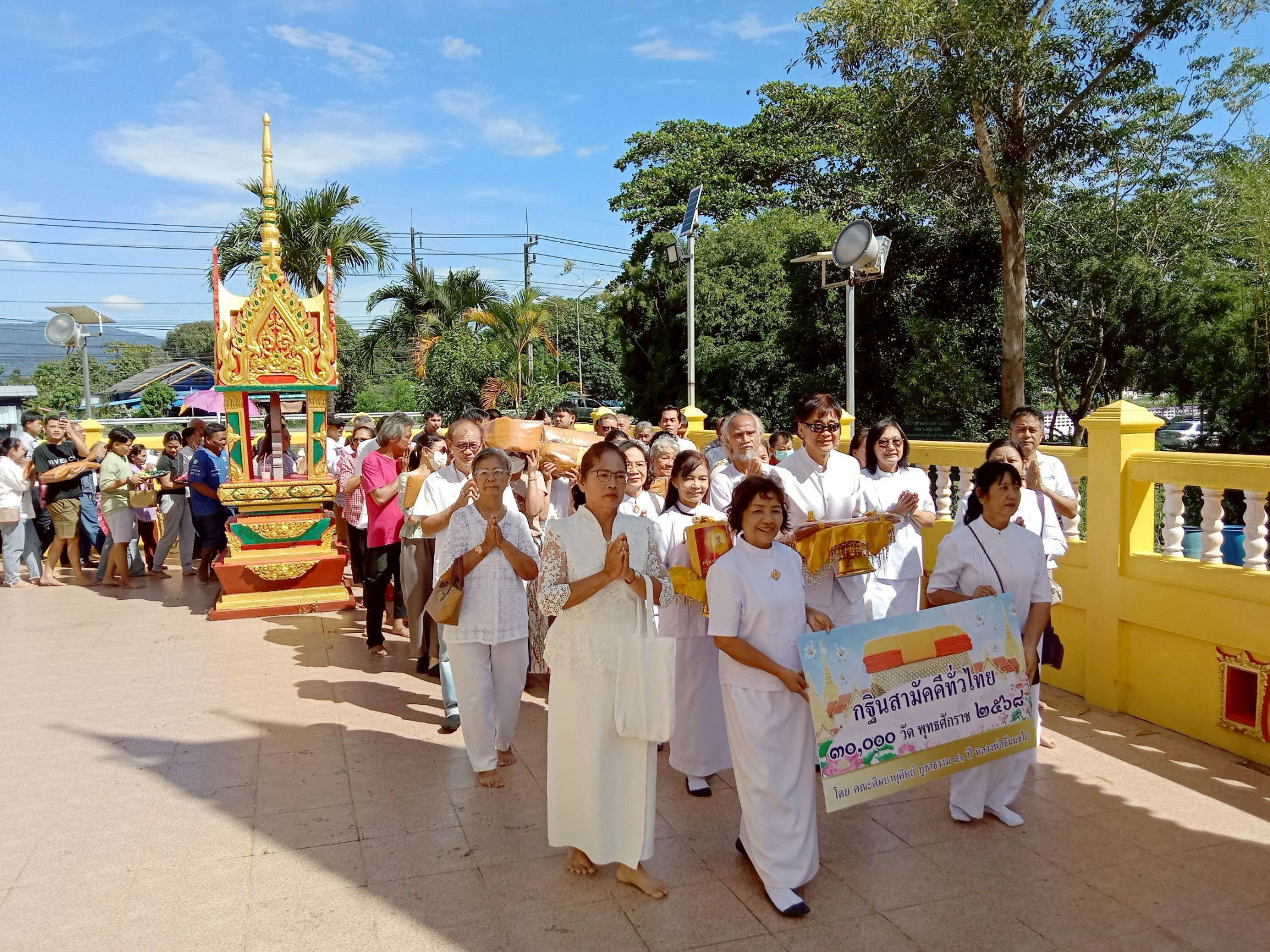 ภาพร่วมพิธีกรรมวัดซึ้งล่าง