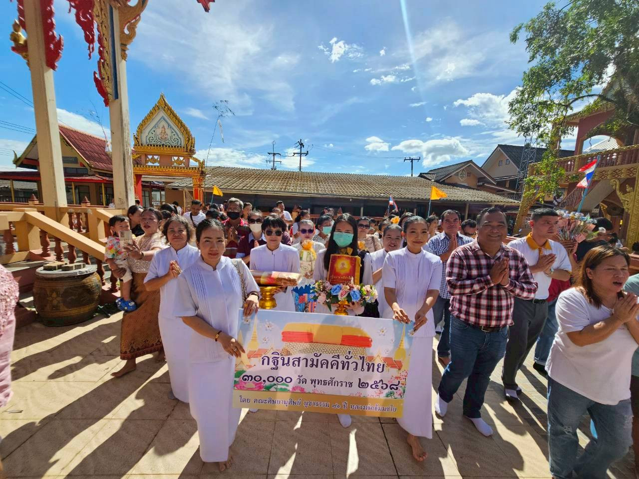 ภาพร่วมขบวนกฐินวัดเกาะขวาง