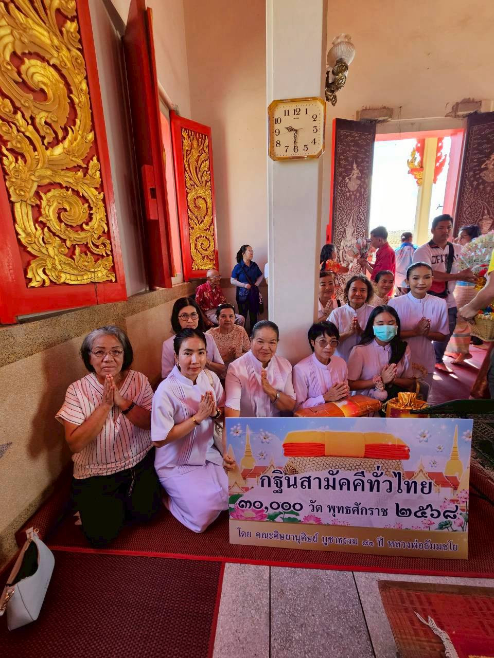 ภาพร่วมพิธีกรรมวัดเกาะขวาง