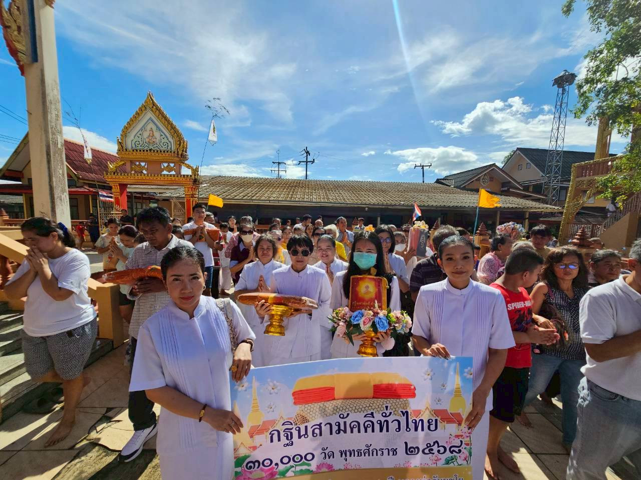ภาพร่วมพิธีกรรมวัดเกาะขวาง