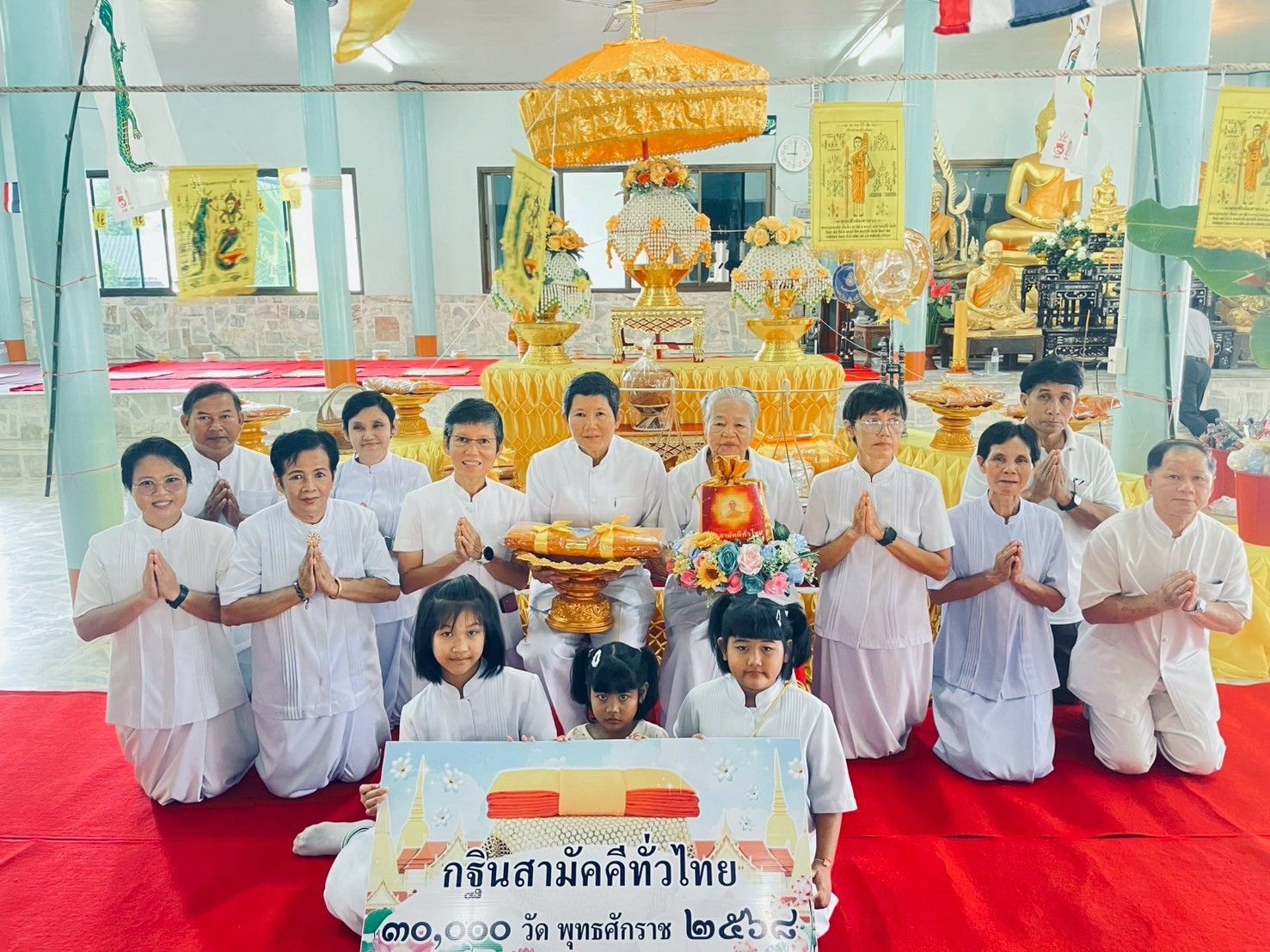 ภาพหมู่ถือพานถวายปัจจัยวัดใหญ่พลิ้ว