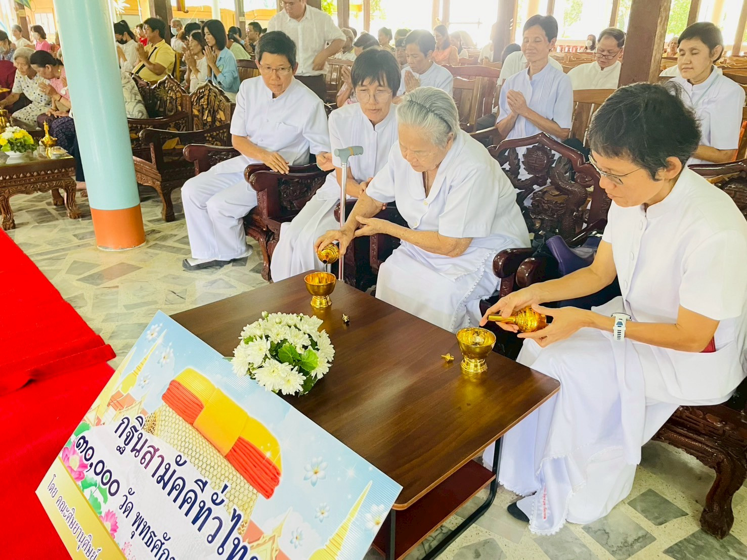 ภาพร่วมพิธีกรรมวัดใหญ่พลิ้ว