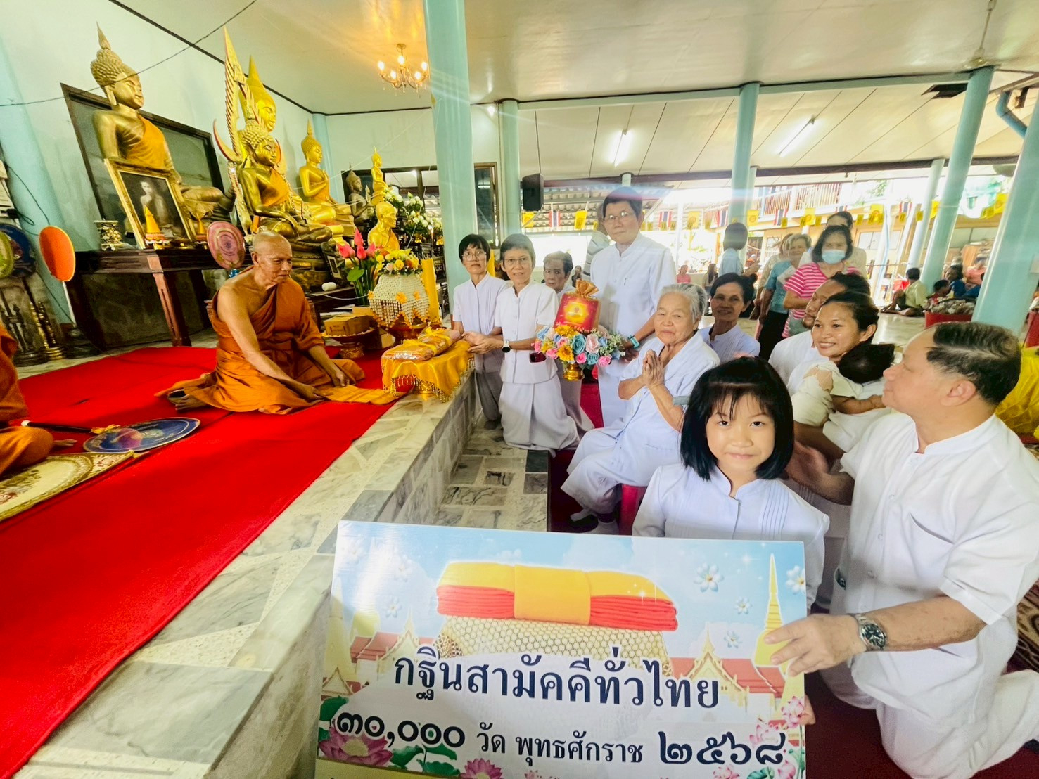 ภาพร่วมพิธีกรรมวัดใหญ่พลิ้ว