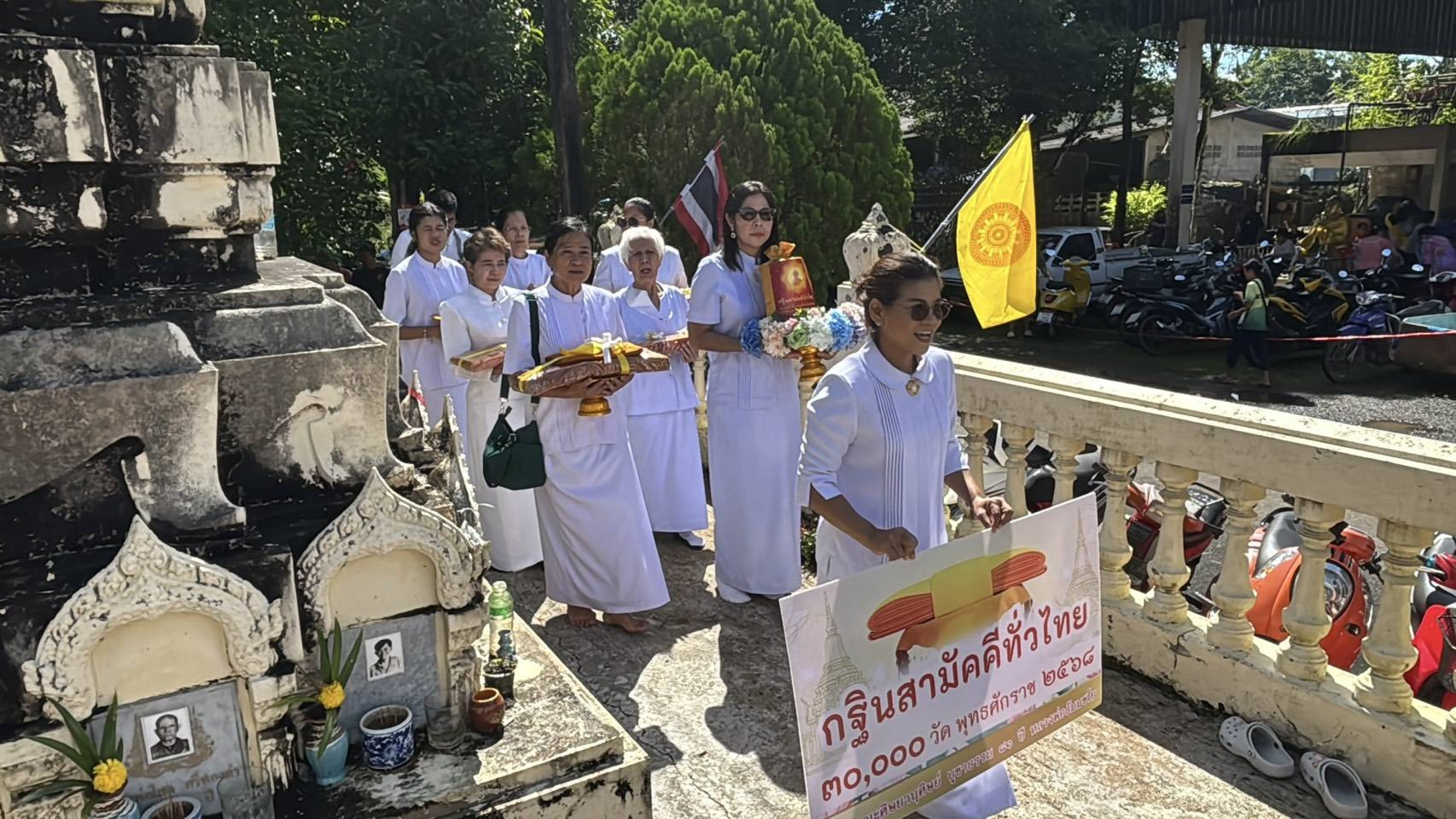 ภาพร่วมขบวนกฐินวัดเนินสูง