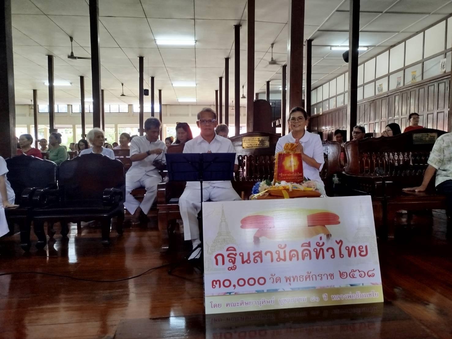 ภาพร่วมพิธีกรรมวัดเนินสูง