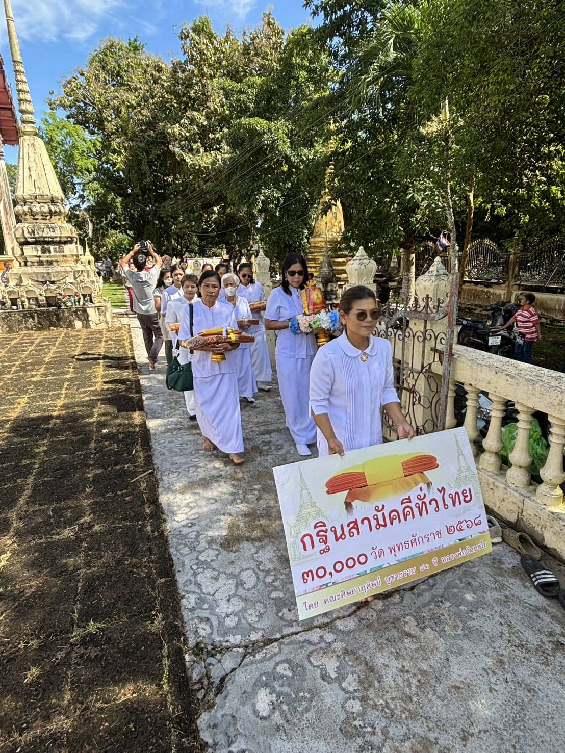 ภาพร่วมพิธีกรรมวัดเนินสูง