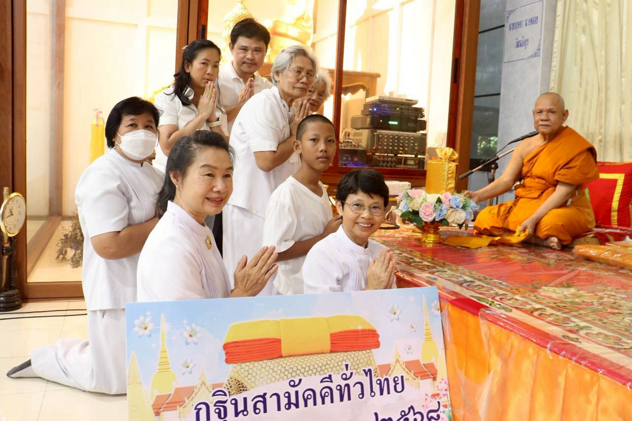 ภาพการถวายปัจจัยวัดถนนมะม่วง