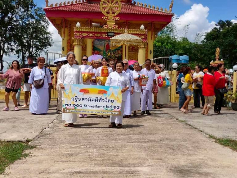 ภาพร่วมพิธีกรรมวัดคลองทรัพย์