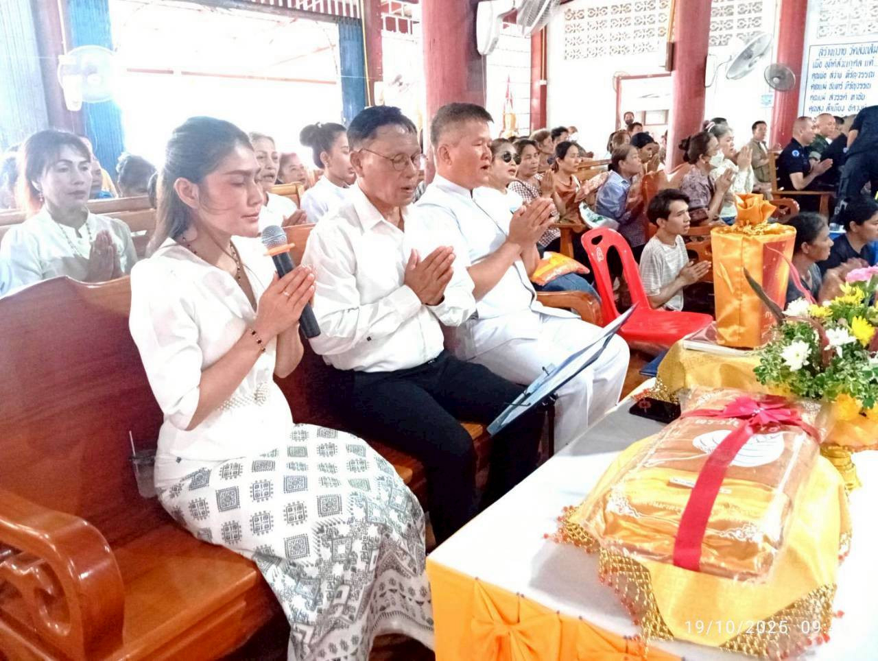 ภาพร่วมพิธีกรรมวัดสวนส้ม