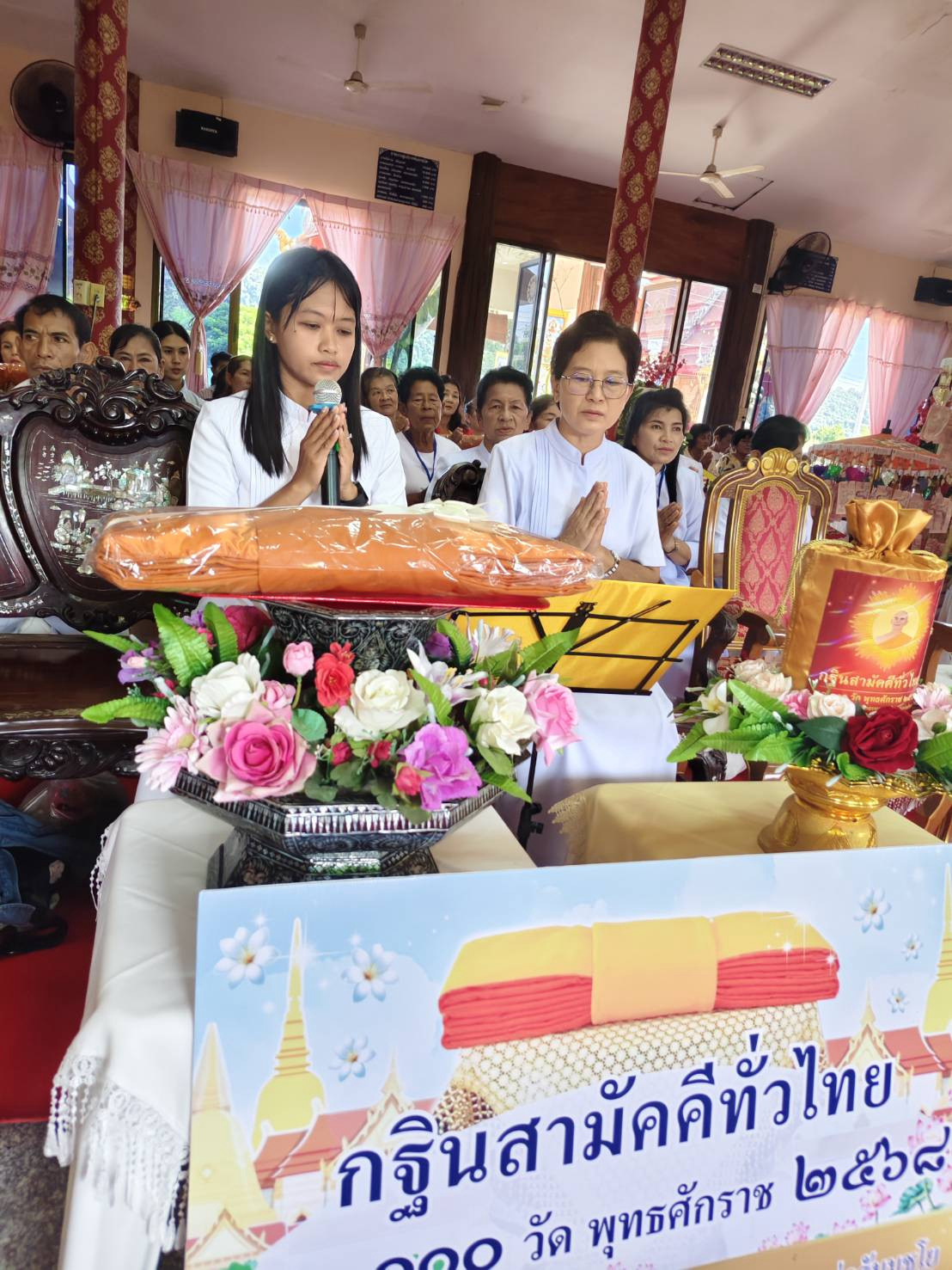 ภาพร่วมพิธีกรรมวัดคลองบอน