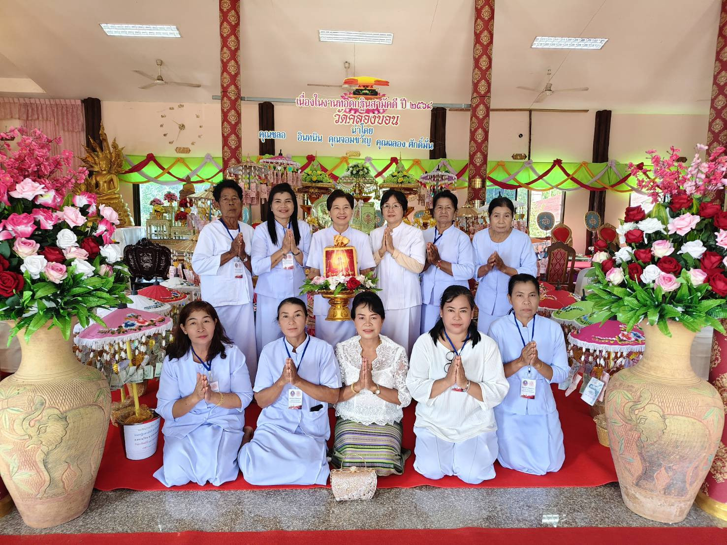 ภาพร่วมพิธีกรรมวัดคลองบอน