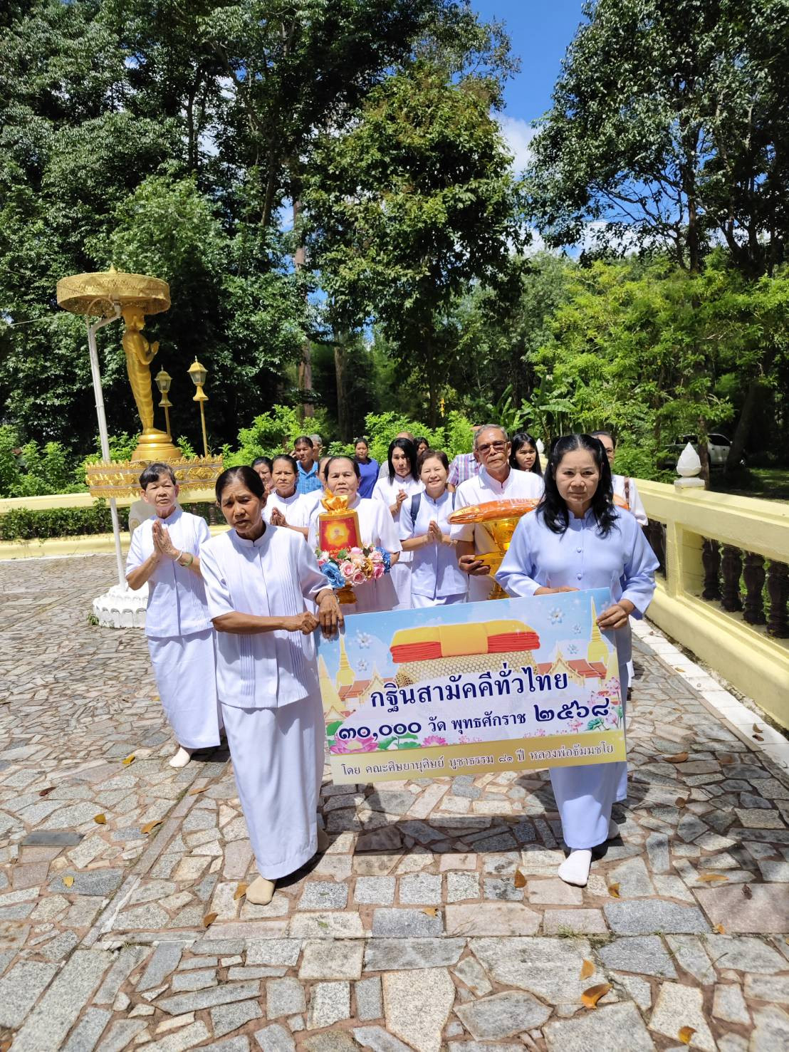 ภาพร่วมขบวนกฐินวัดยางระหง