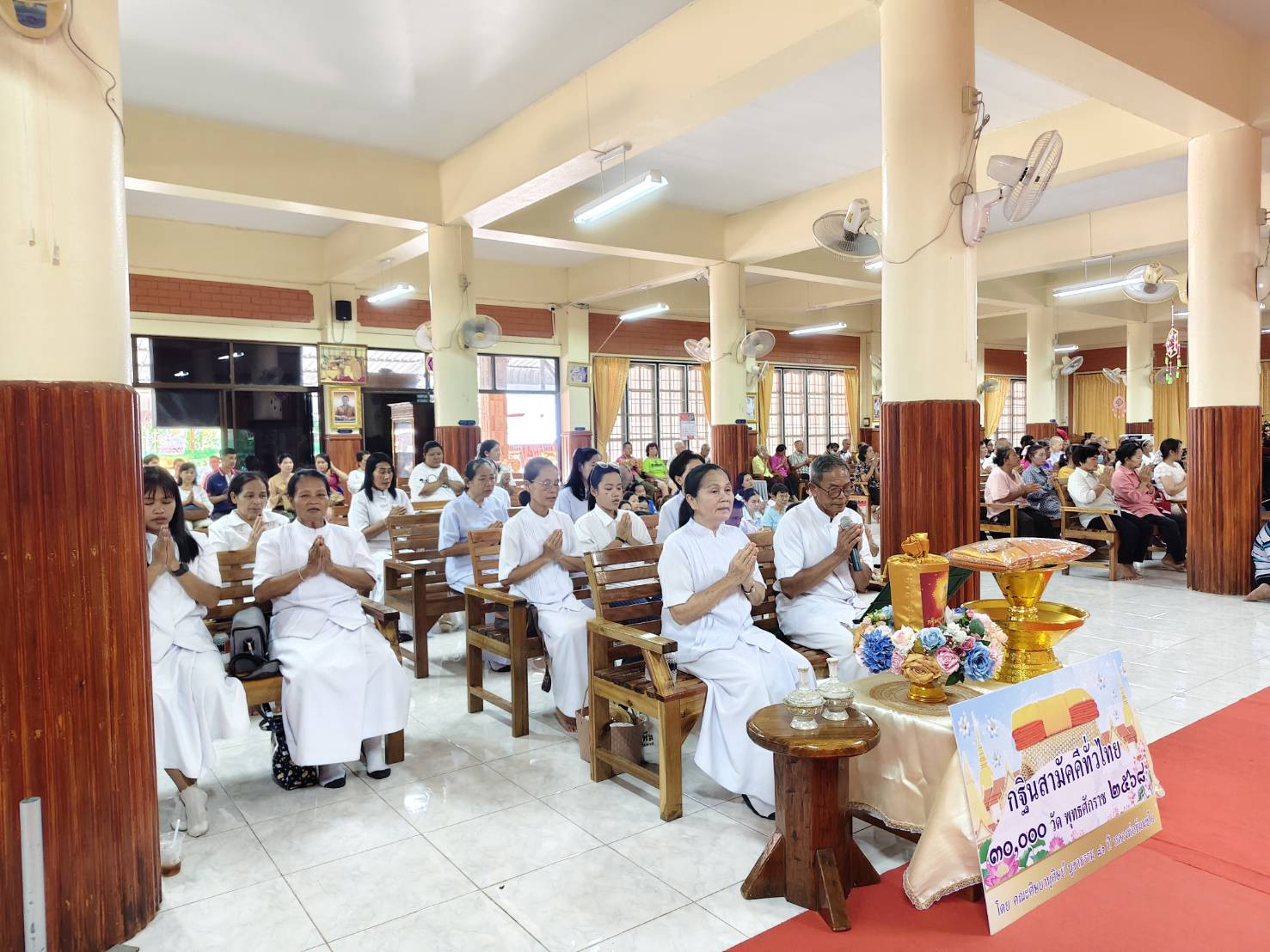 ภาพร่วมพิธีกรรมวัดยางระหง