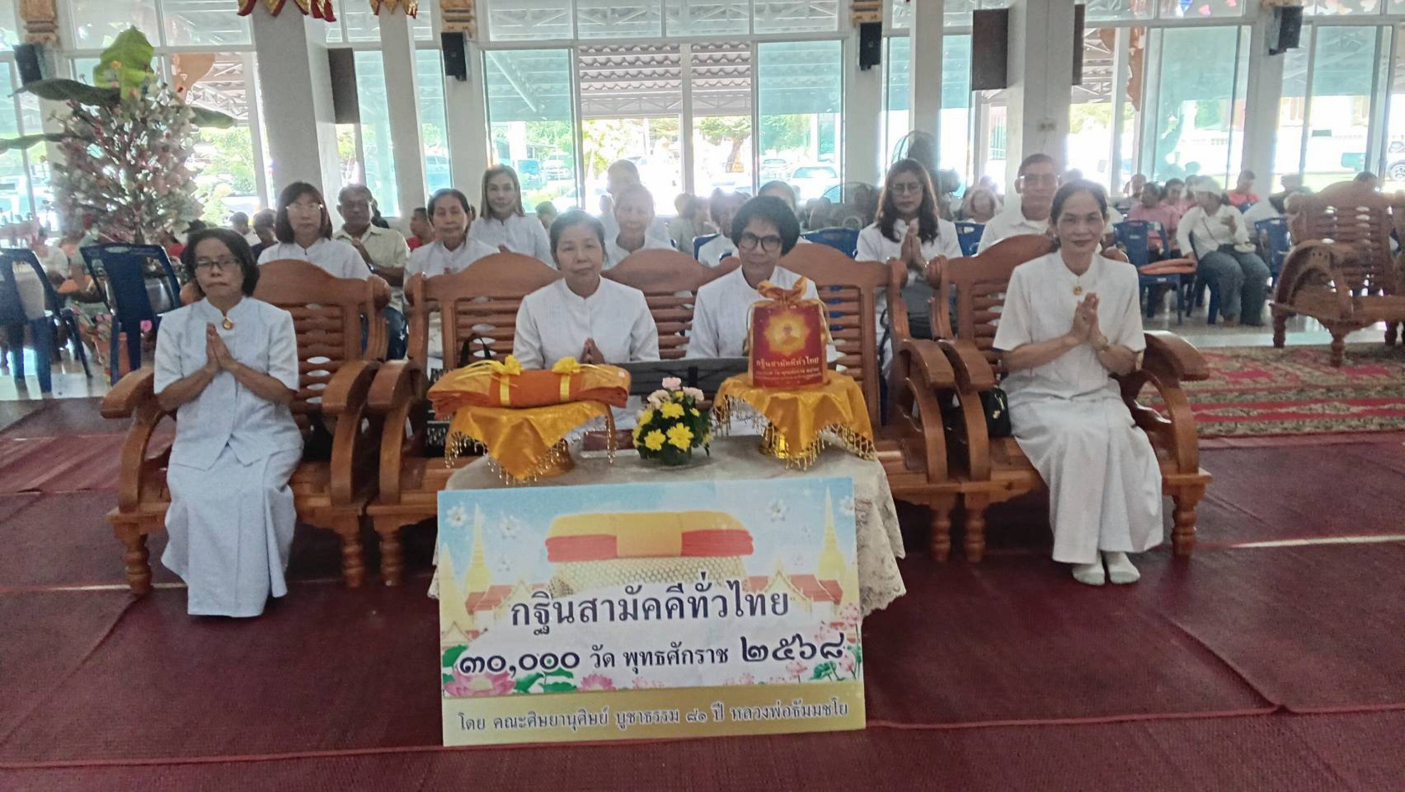 ภาพร่วมพิธีกรรมวัดตะกาดเง้า