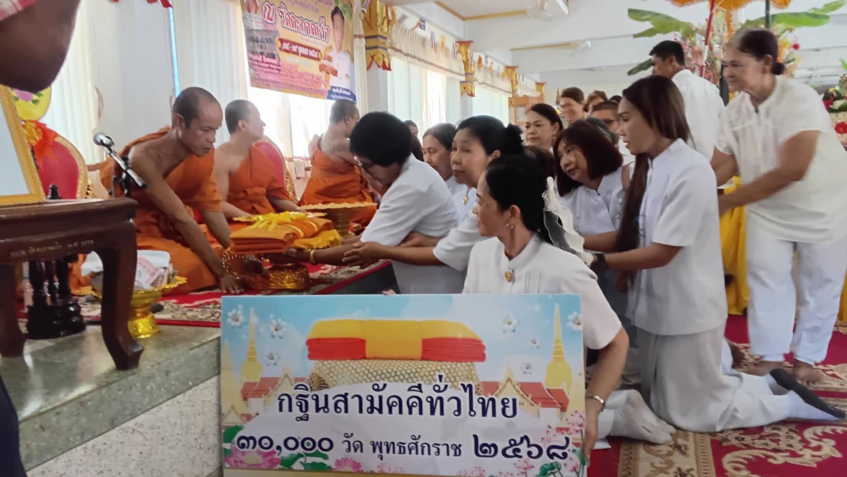 ภาพร่วมพิธีกรรมวัดตะกาดเง้า