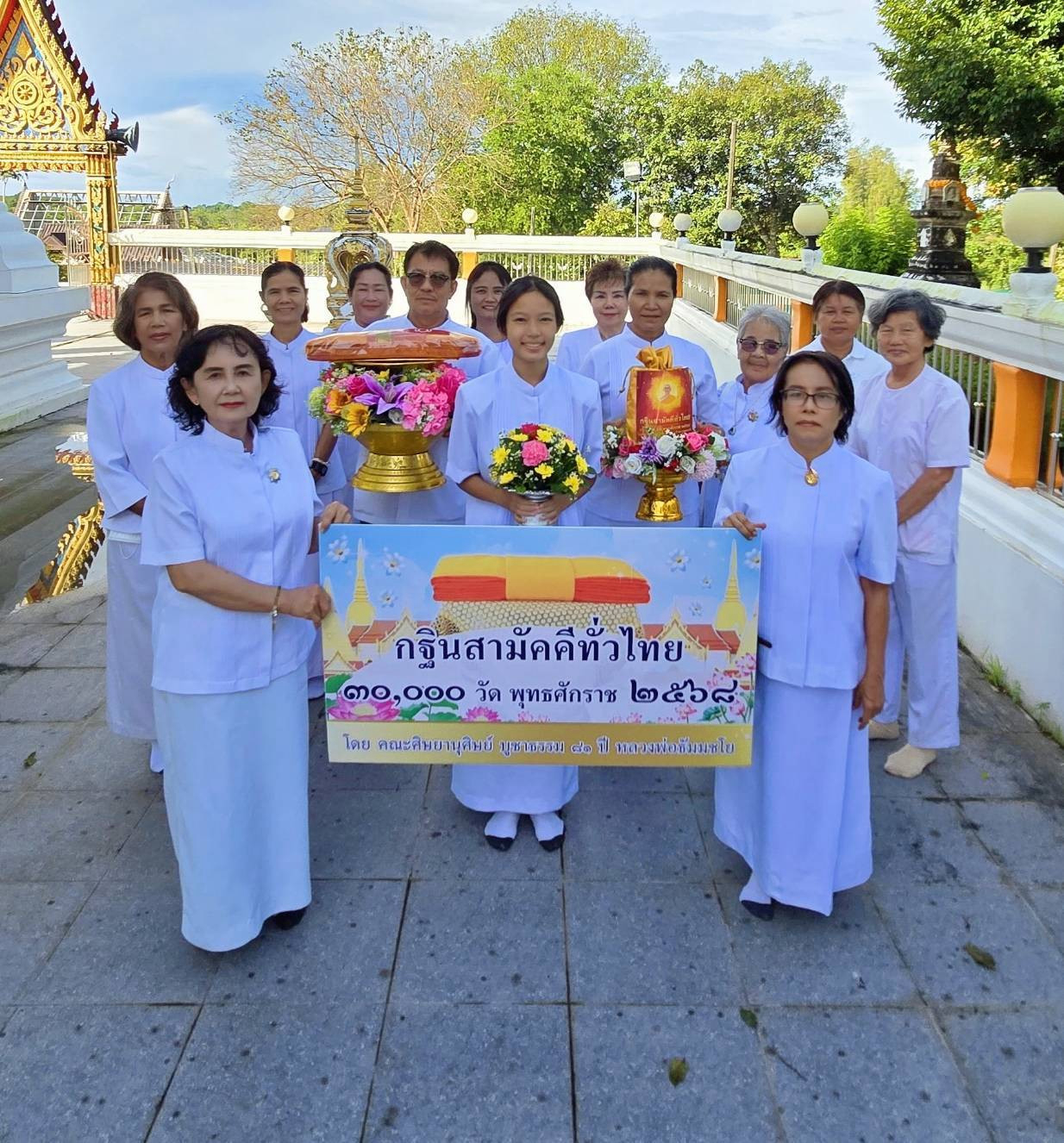 ภาพร่วมขบวนกฐินวัดศิริการ