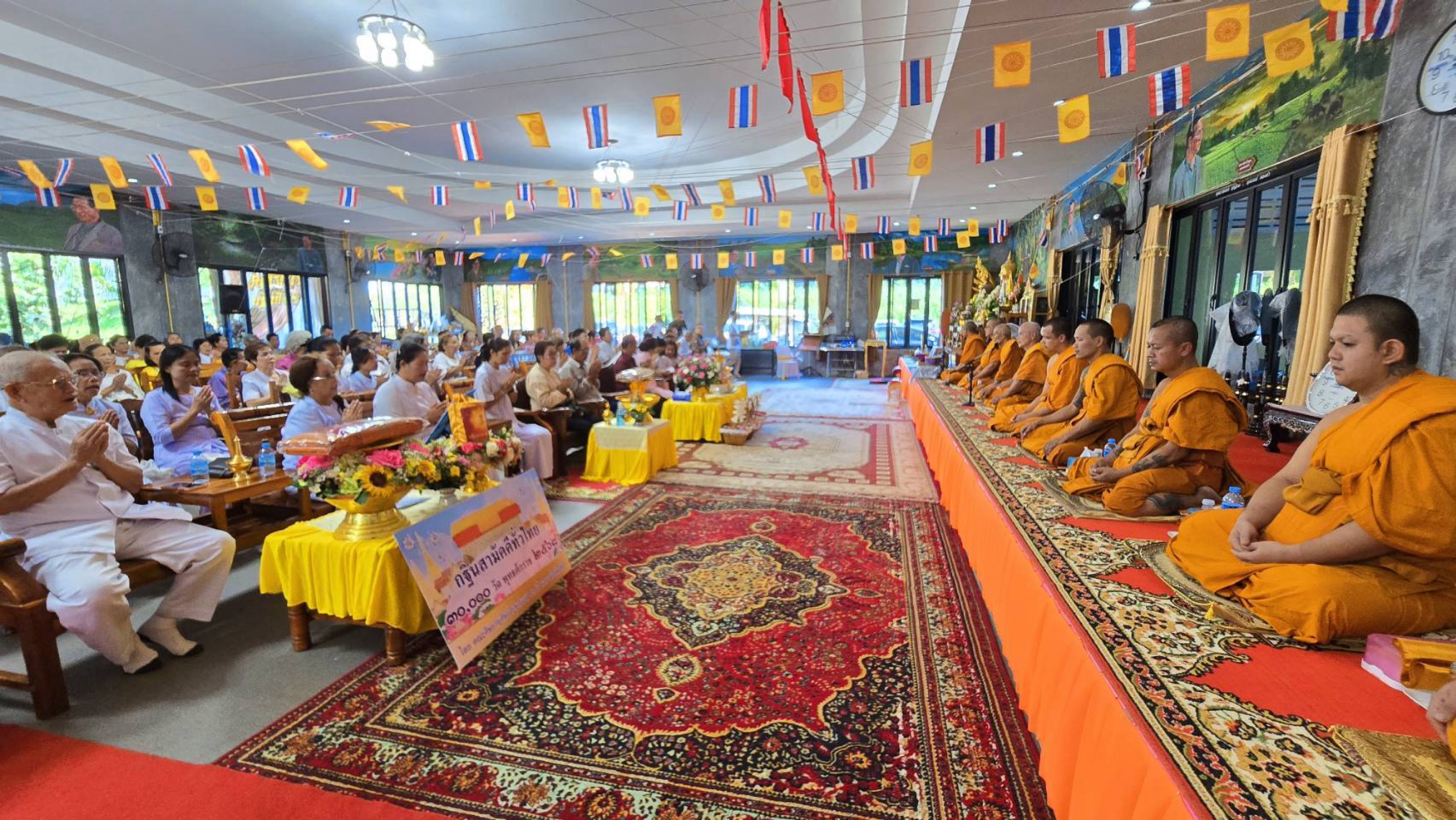 ภาพร่วมพิธีกรรมวัดศิริการ