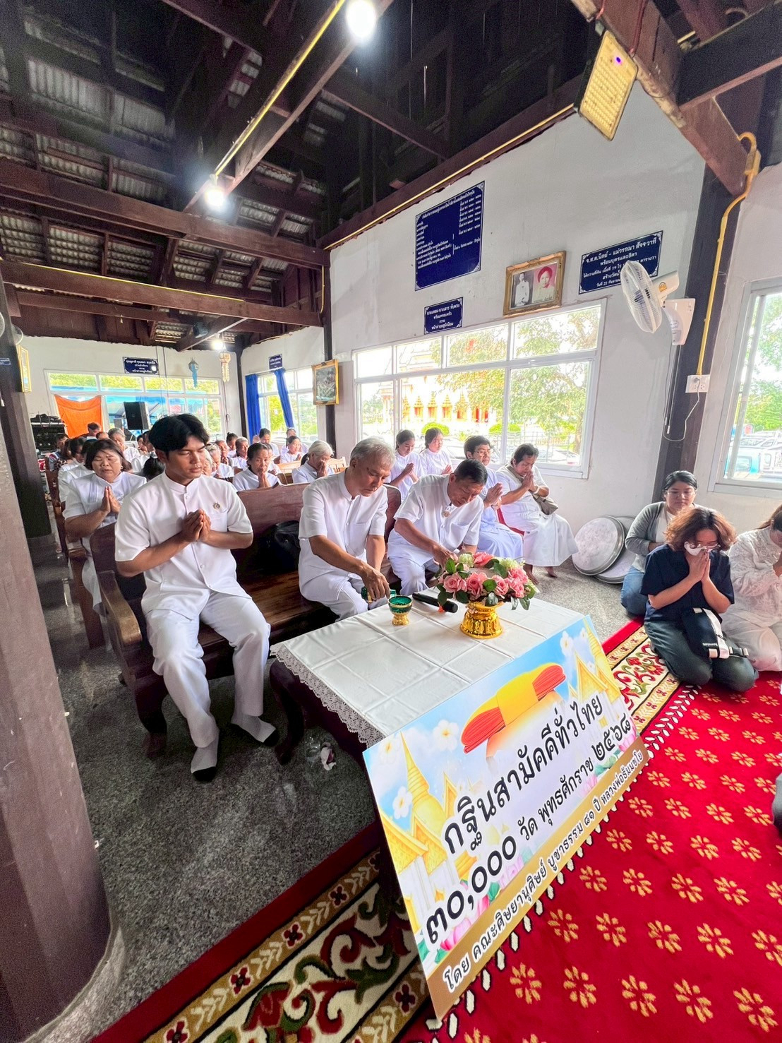 ภาพร่วมพิธีกรรมวัดน้ำเขียว