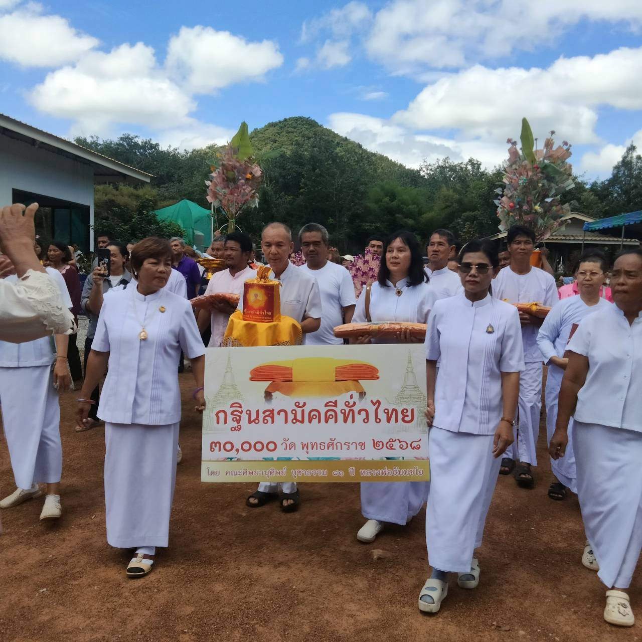 ภาพร่วมขบวนกฐินวัดคลองเรือแตก