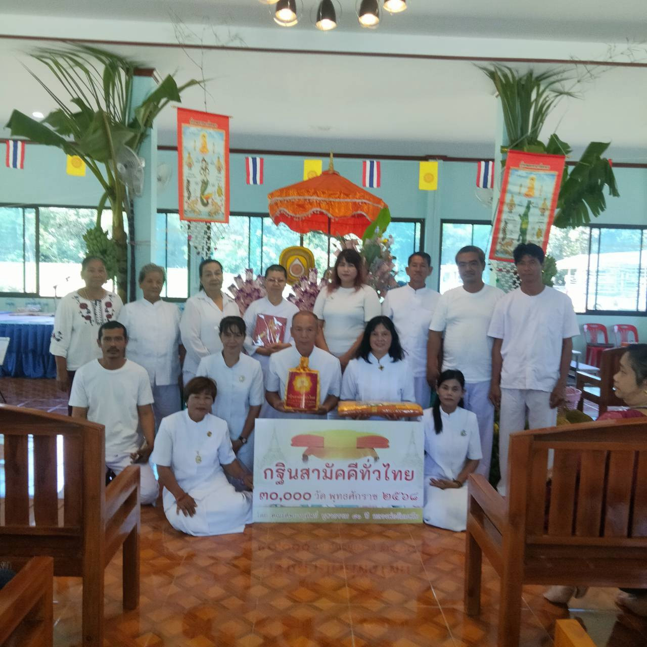 ภาพหมู่ถือพานถวายปัจจัยวัดคลองเรือแตก