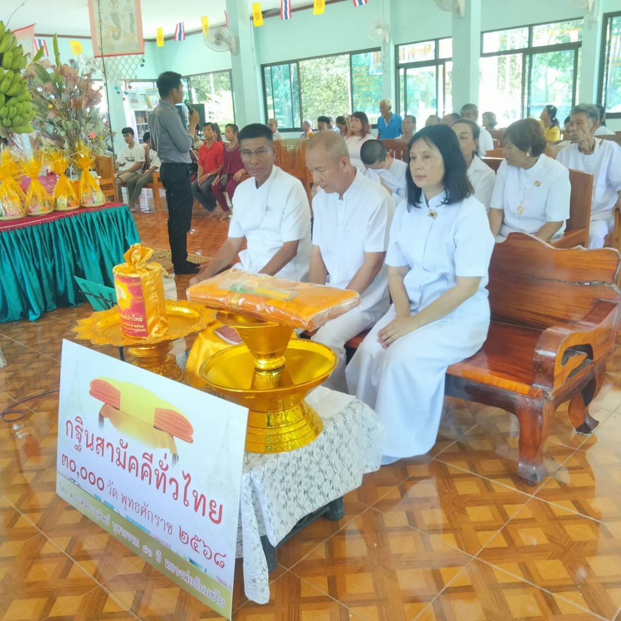 ภาพร่วมพิธีกรรมวัดคลองเรือแตก