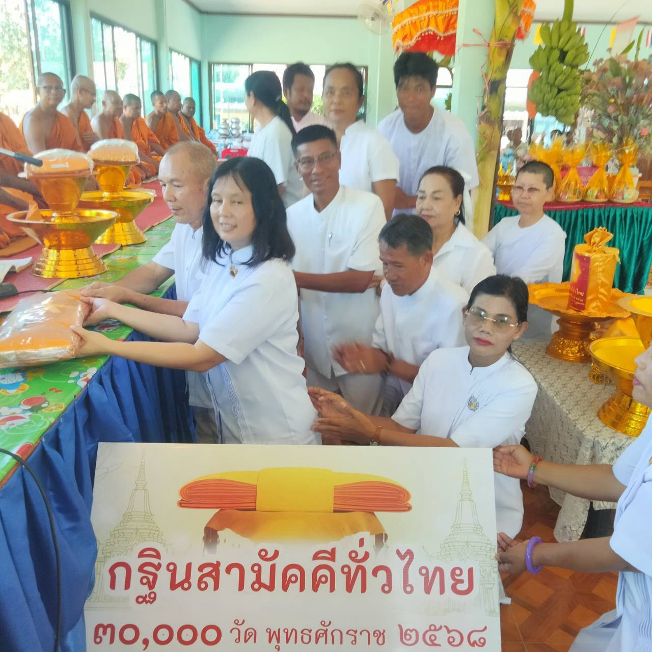 ภาพร่วมพิธีกรรมวัดคลองเรือแตก