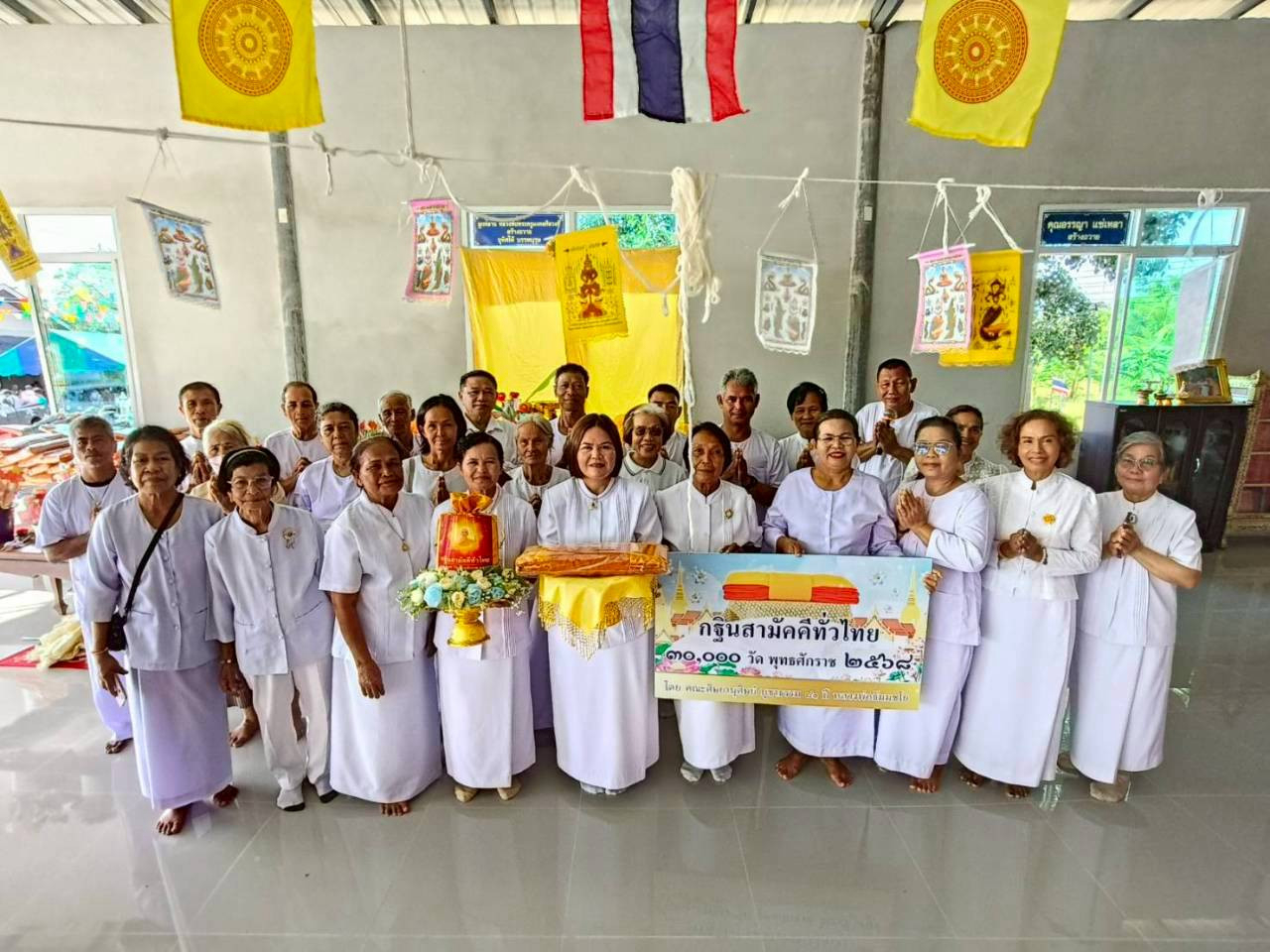 ภาพหมู่ถือพานถวายปัจจัยที่พักสงฆ์โค้งพัฒนา
