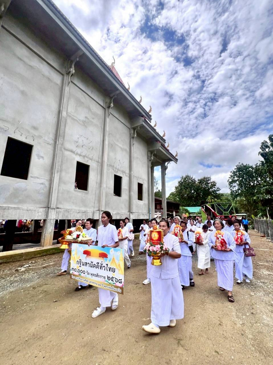 ภาพร่วมขบวนกฐินวัดทุ่งกร่าง