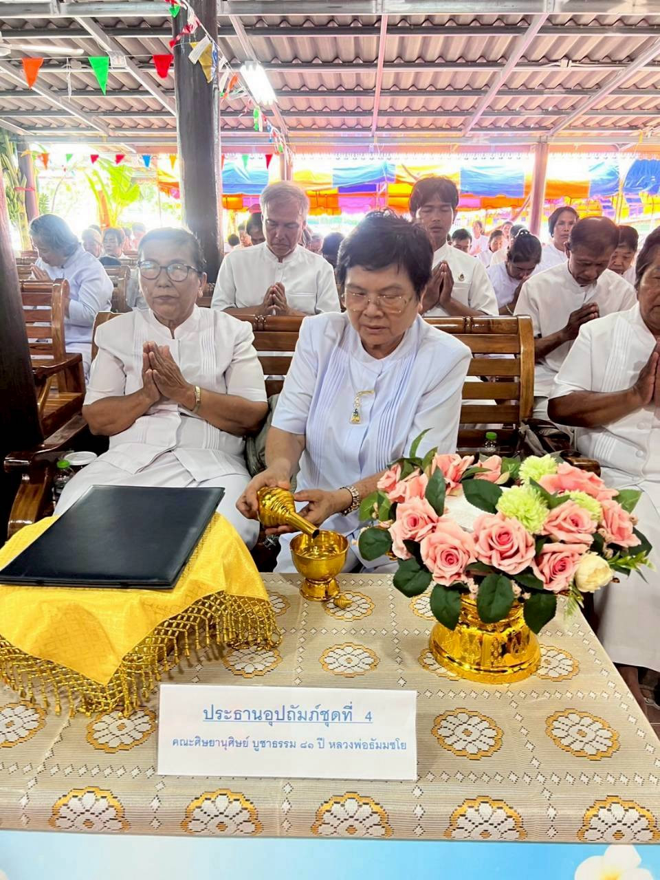 ภาพร่วมพิธีกรรมวัดทุ่งกร่าง