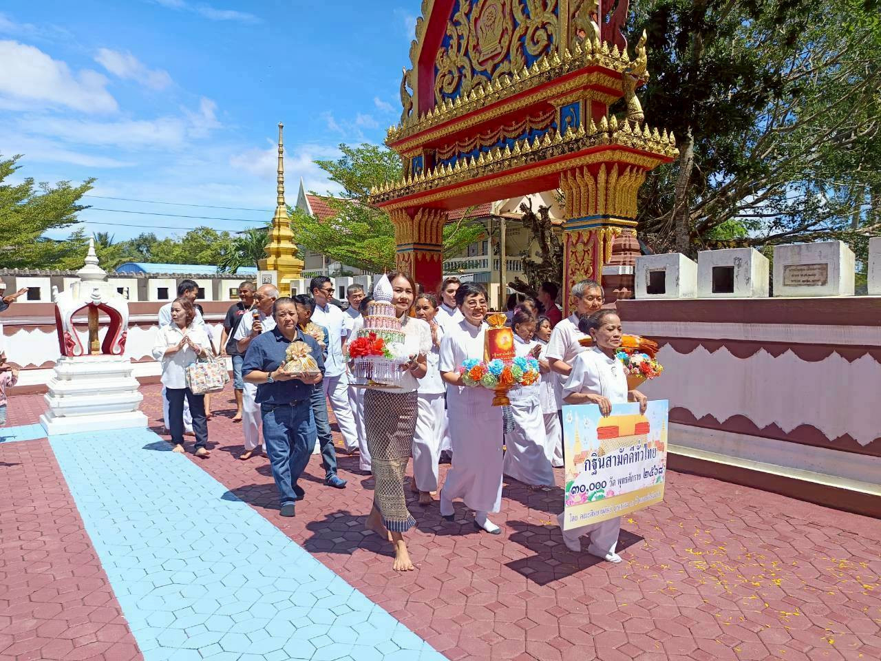 ภาพร่วมขบวนกฐินวัดบ้านอ่าง