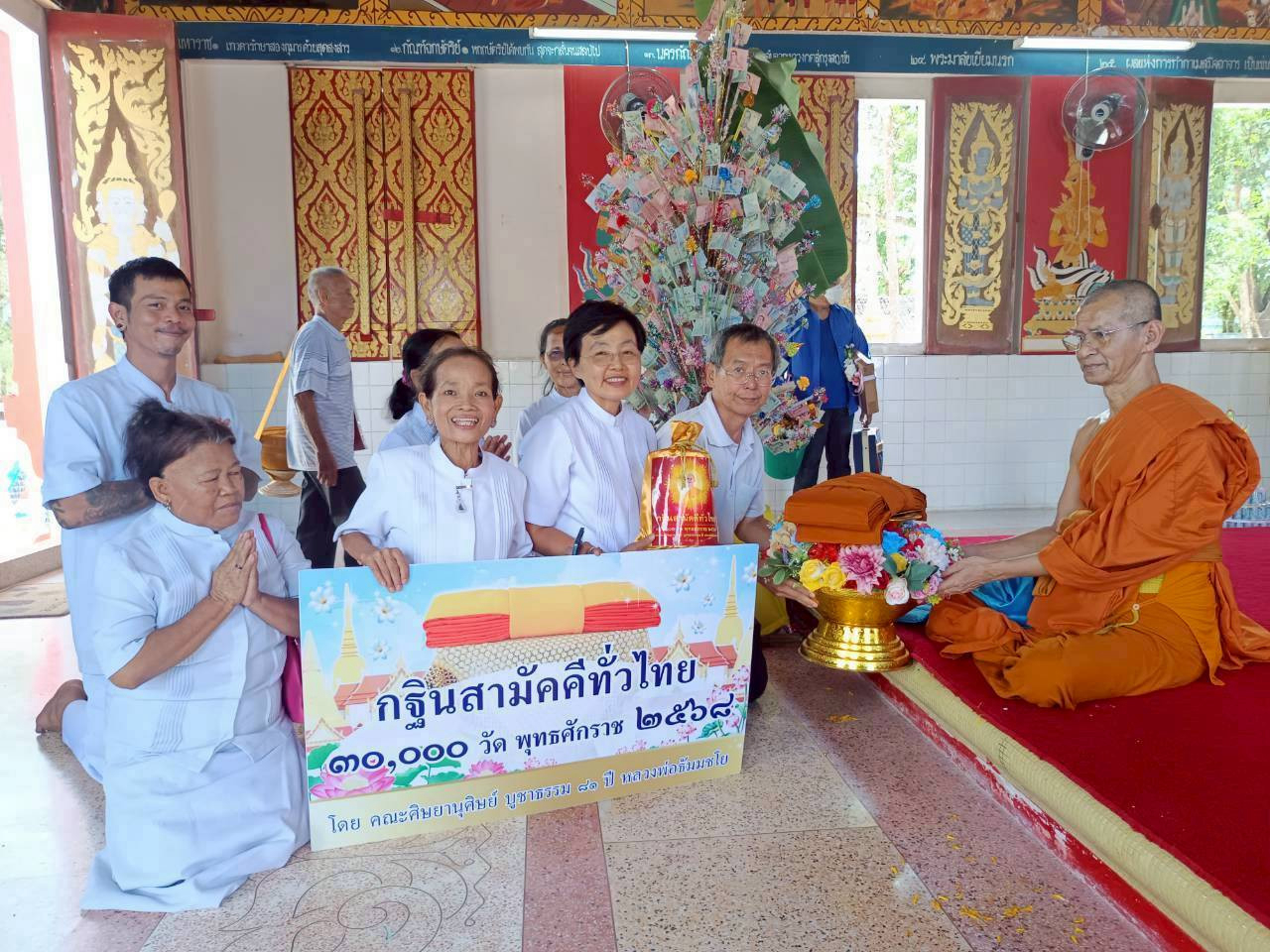 ภาพร่วมพิธีกรรมวัดบ้านอ่าง