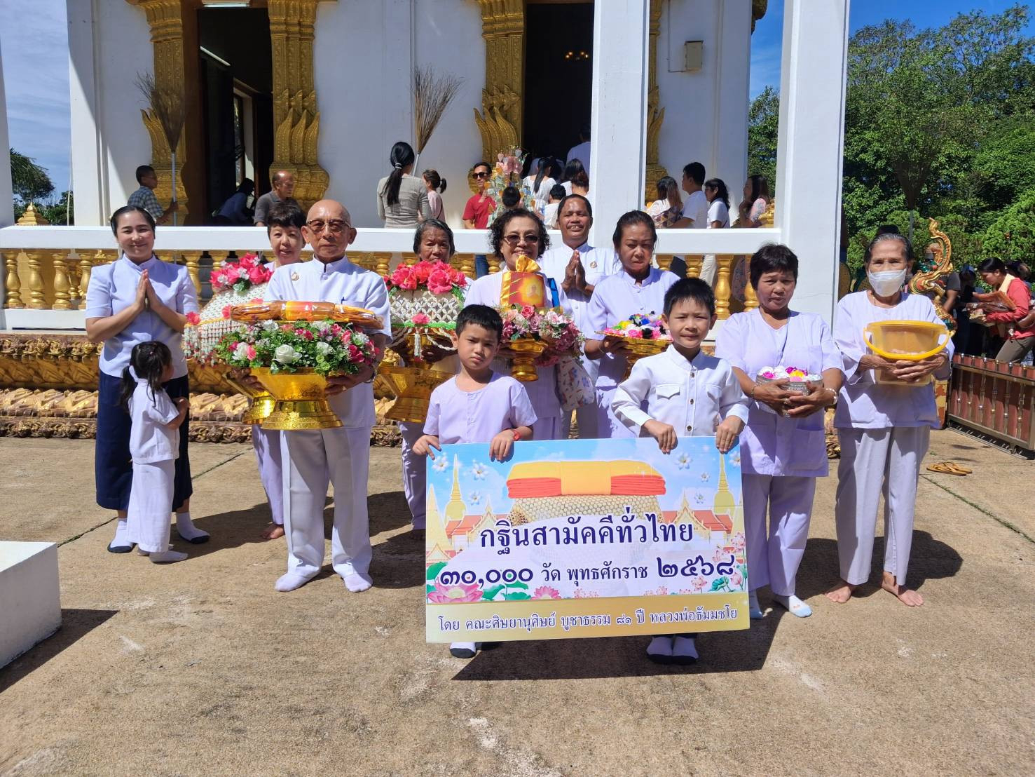 ภาพร่วมขบวนกฐินวัดเขาแก้ว