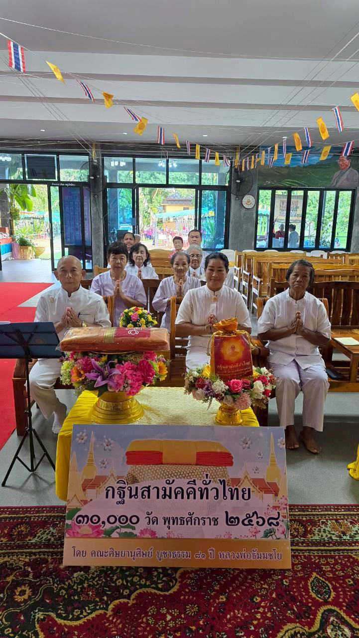 ภาพร่วมพิธีกรรมวัดเขาแก้ว