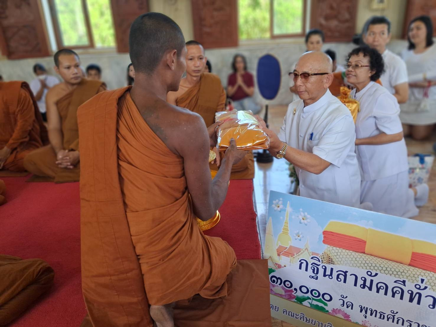 ภาพร่วมพิธีกรรมวัดเขาแก้ว