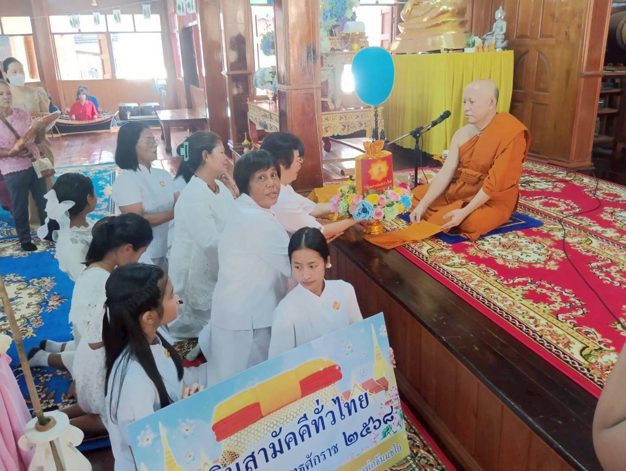 ภาพการถวายปัจจัยวัดเกาะโตนด