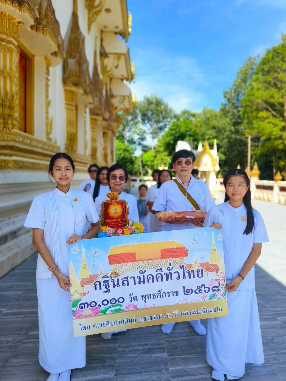 ภาพร่วมขบวนกฐินวัดเกาะโตนด