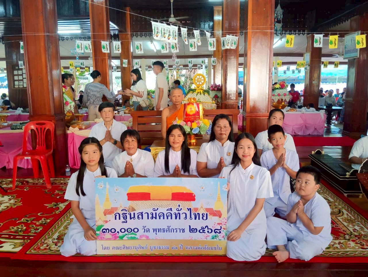 ภาพร่วมพิธีกรรมวัดเกาะโตนด