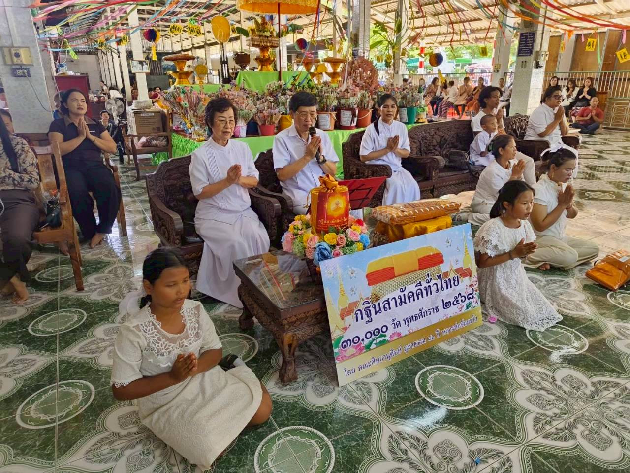 ภาพกล่าวคำถวายกฐินวัดเกาะลอย