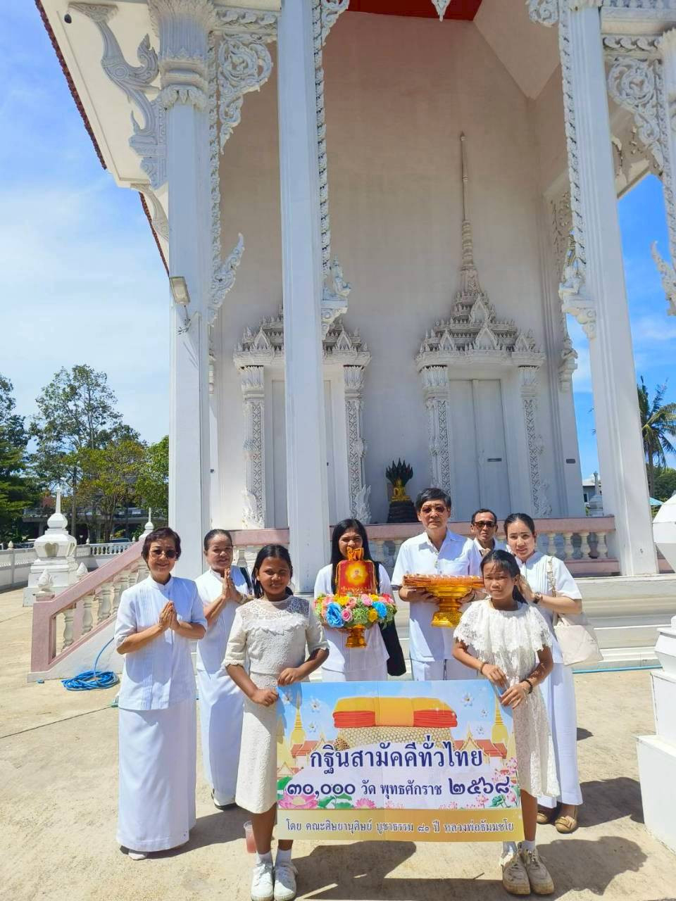 ภาพร่วมขบวนกฐินวัดเกาะลอย