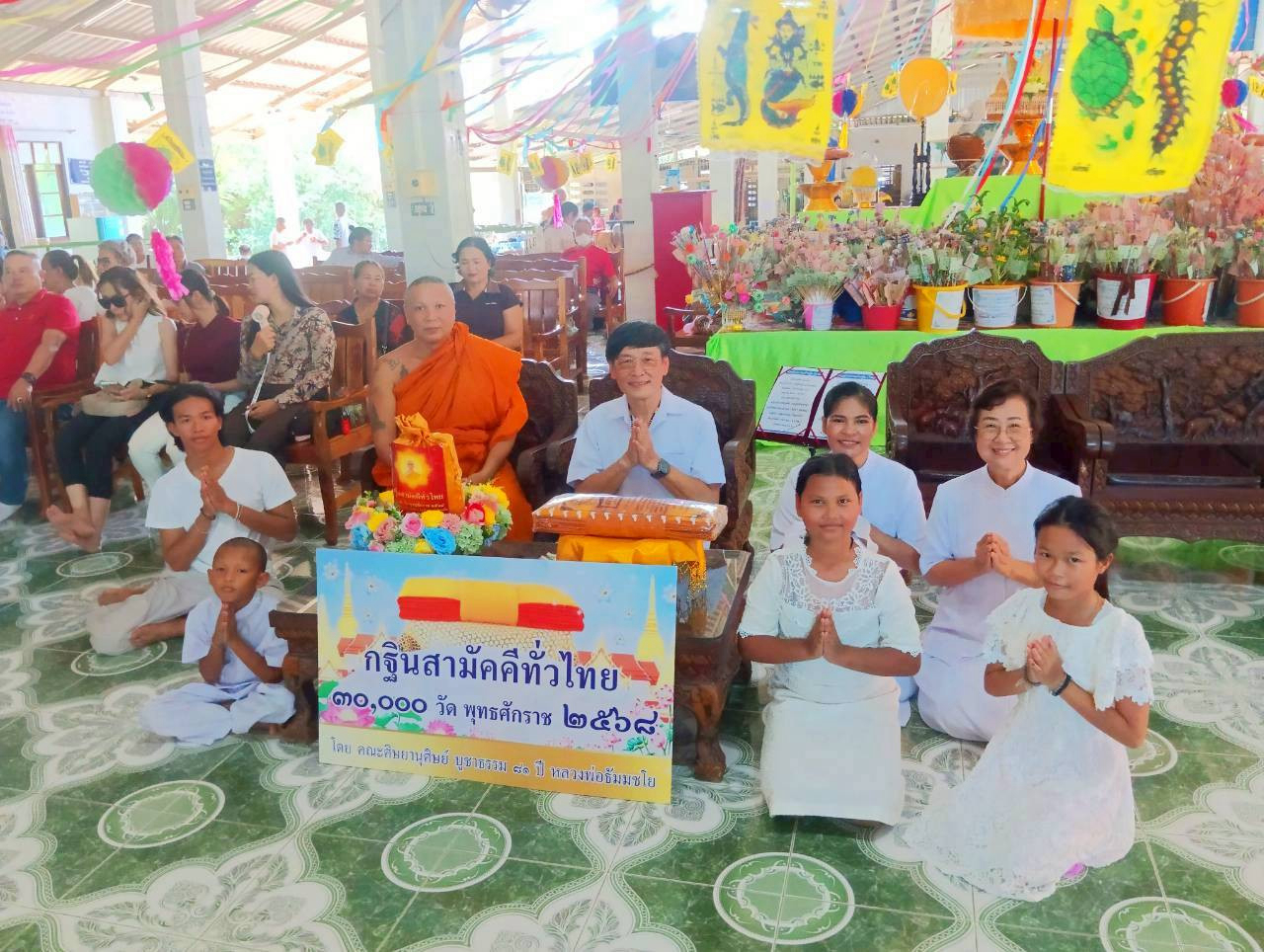 ภาพหมู่ถือพานถวายปัจจัยวัดเกาะลอย