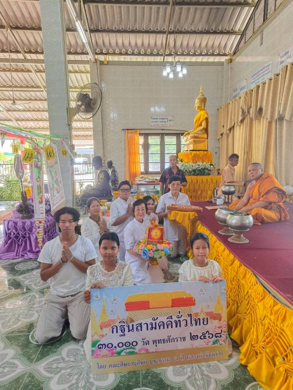 ภาพร่วมพิธีกรรมวัดเกาะลอย