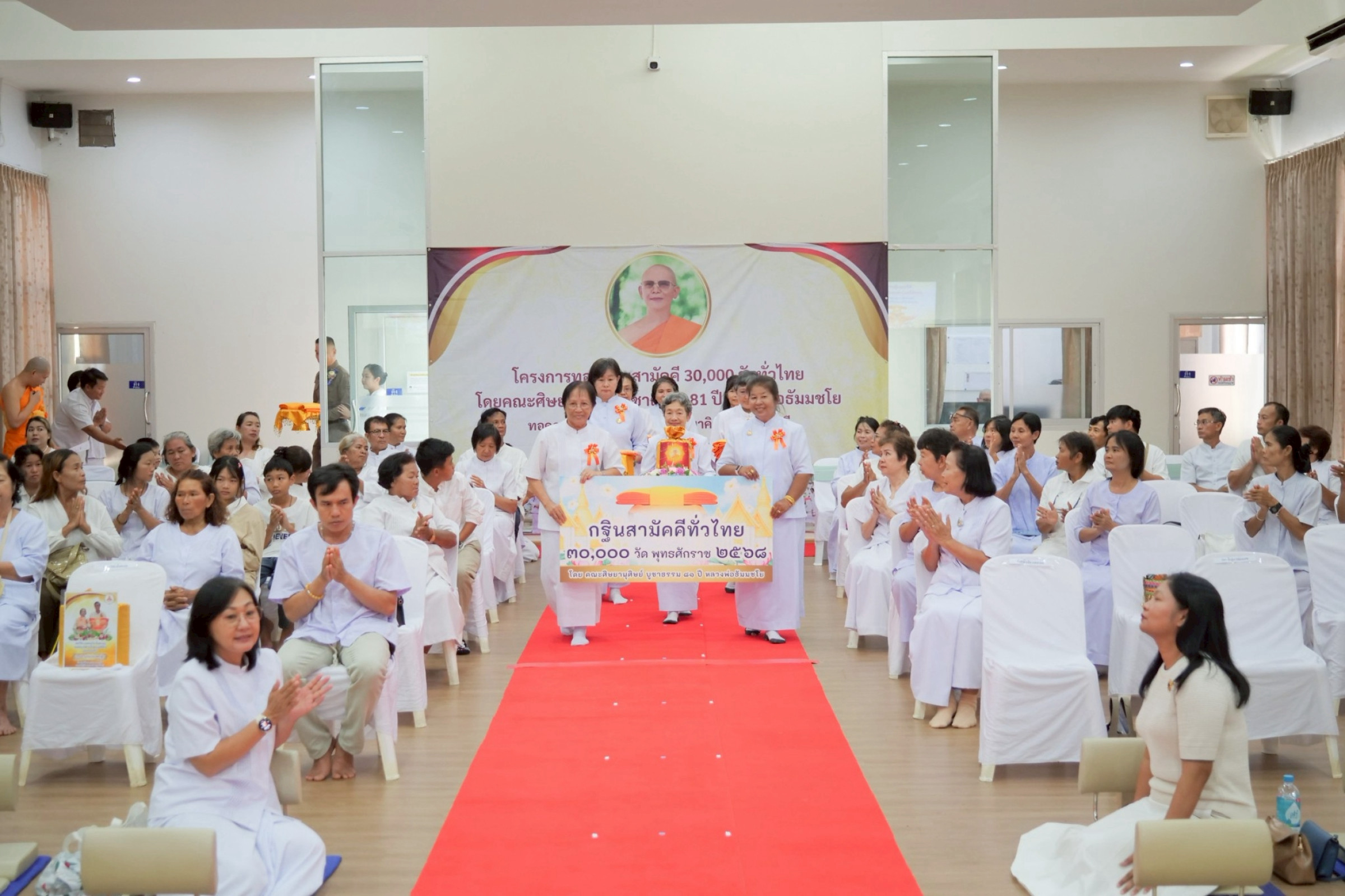 ภาพร่วมขบวนกฐินศูนย์ปฏิบัติธรรมเขาคิชฌกูฏ