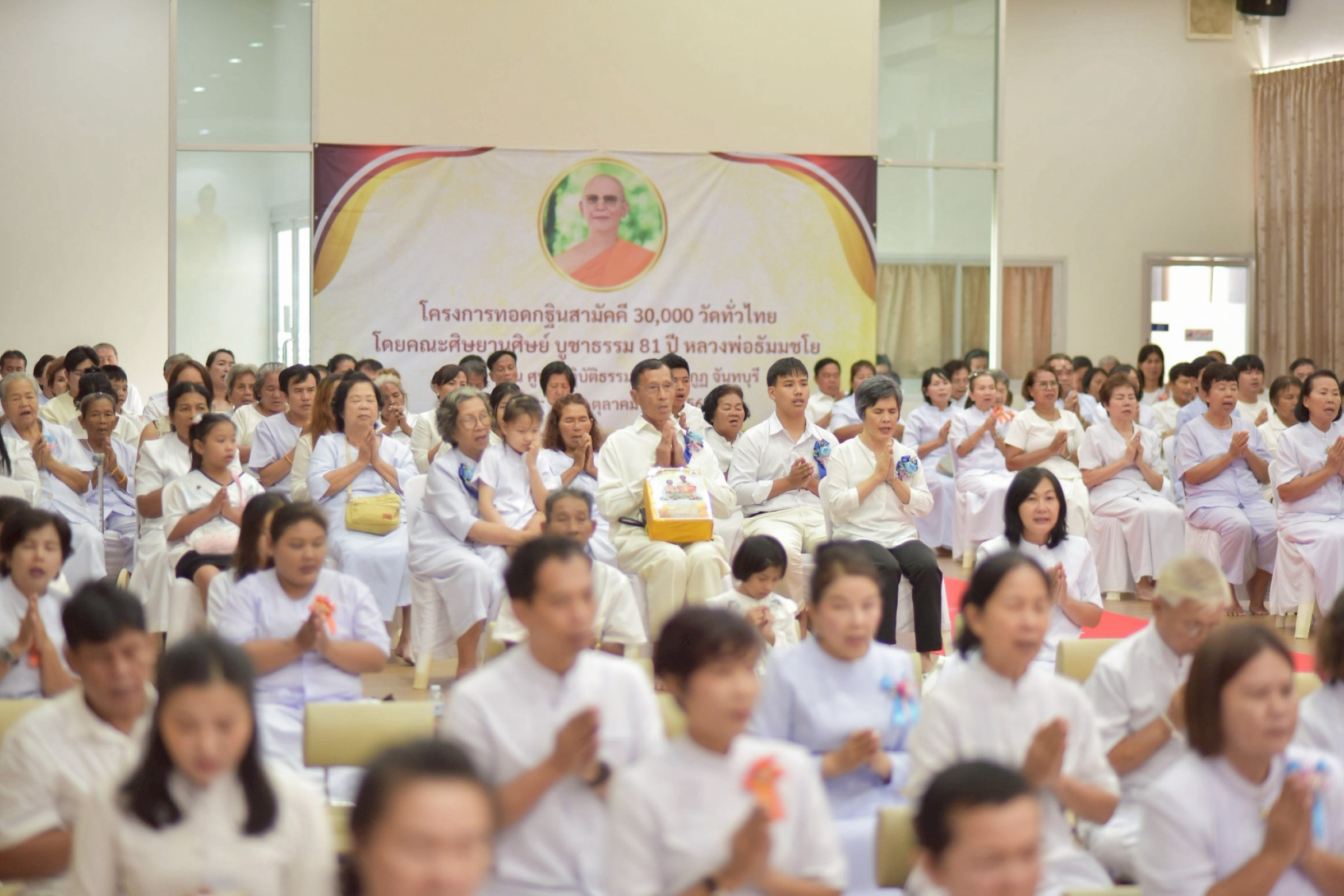 ภาพร่วมพิธีกรรมศูนย์ปฏิบัติธรรมเขาคิชฌกูฏ